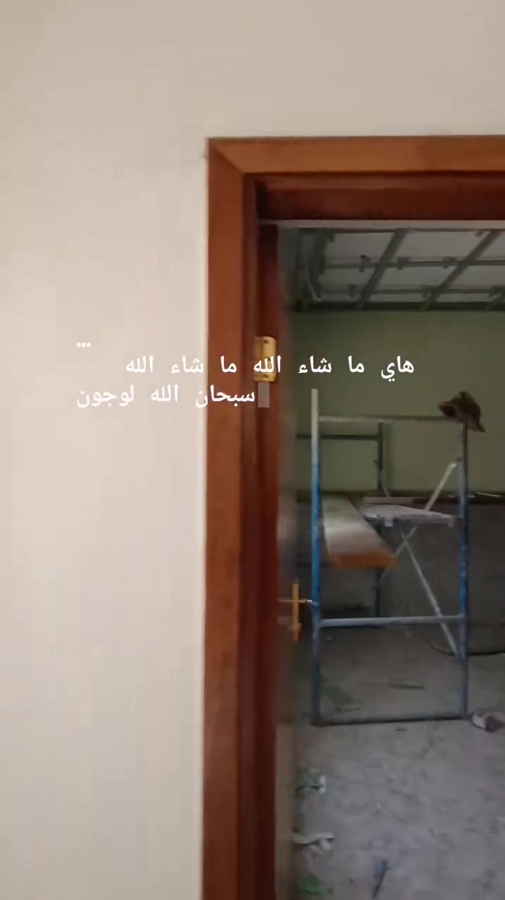 اصباغ داخلي وخارجي • جبس بورد • ميسان