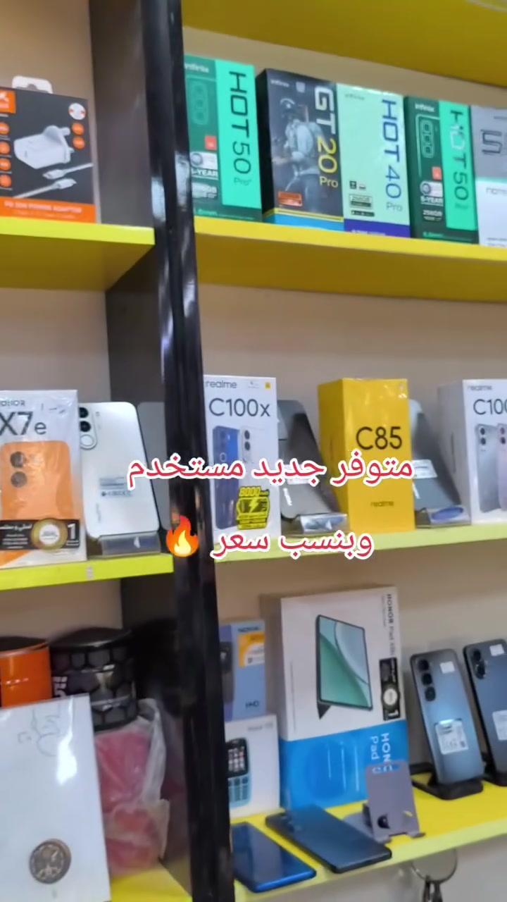 ‏سلام عليكم أجهزة مستخدمة النظافة 100% العنوان تكريت القادسية شارع الحولي نهاية سياج التأهيل
#كازابلانكافون

‭***********‬
