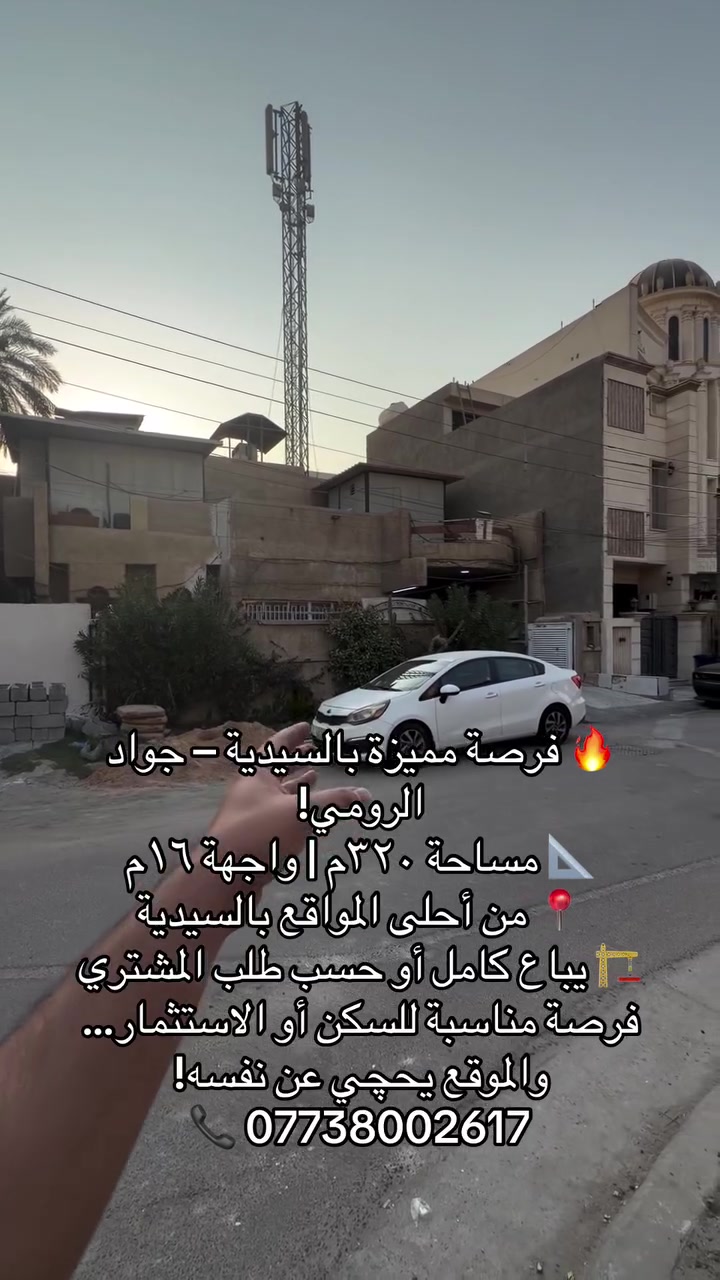 افضل موقع وافضل شارع🔥
