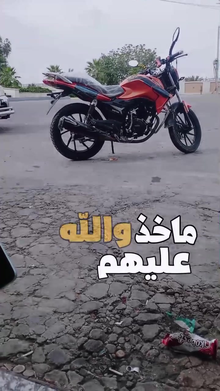 مطار هيومه • ٢٠٢٢ • كفاله عامه