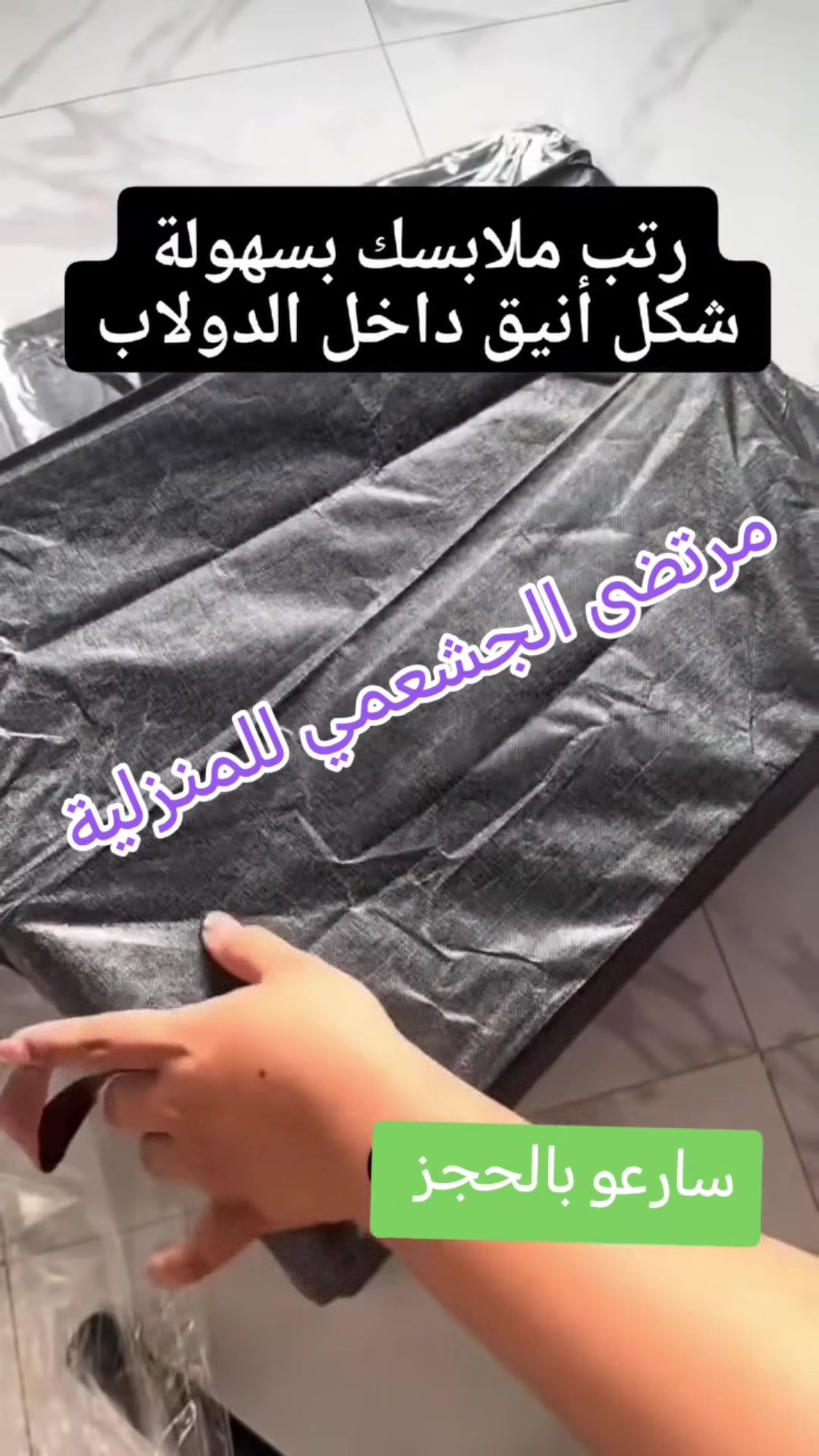 🌸 بوكس ملابس ابو سيم الأصلي القياس 45×30
يوجد لدينا خدمه توصيل جميع محافظات العراق🚛 داخل منطقه ب 2.000 دينار 💸بغداد ب5.000💸 وباقي محافظات ب6.000💸
العنوان بغداد البياع سوق الشرطه الرابعه مقابل مطعم فلافل ابو زمز بالإدارة مرتضى الجشعمي وهذا رقمي *********** ☎️
#تحجي #الشعب_الصيني_ماله_حل😂😂 #بوكس #ملابس_بنات #ايمن_حسين  @الاشاره
