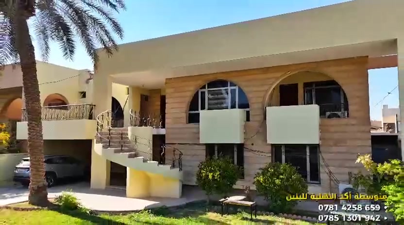 متوسطه اكد الاهليه للبنين
مقابل فرع سلام ابو الفلافل 
***********
