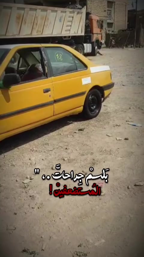 السلام عليكم اخوان سياره بيج 405 للبيع موديل 2009 رقم بغداد الماني ثانويه منتهيه بال 23 ماكينه وقير فرنسي نظيفات تخم تار جديد دواخل حلوه ونظيفه السعر 10 اوراق قفل من الاخير مكاني بابل مكلف بالنشر هذا رقم صاحبها الاستفسار‏‪***********‬‏
