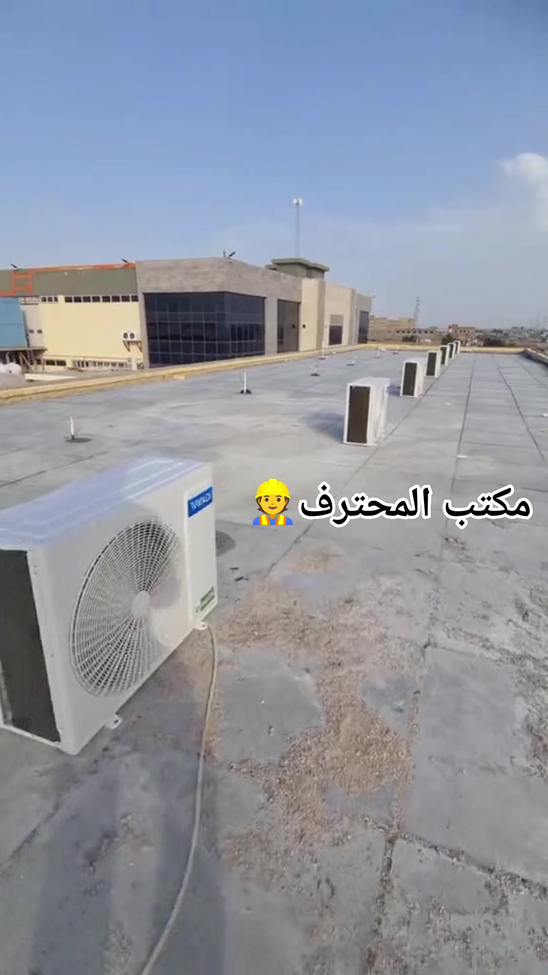 ويا #المحترف.. صيفك بارد وبيتك مرتب بلمسة وحدة! ❄️🏠
لأننا نؤمن أن العمل المتقن هو أساس الراحة، مكتبنا يوفر لكم أفضل الخدمات المنزلية بأيدي كادر فني متخصص:
✅ عالم السبالت: فك، تركيب، وصيانة دورية لضمان أعلى أداء تبريد يواجه حر الصيف.
✅ خدمات الأثاث: فك وشد غرف النوم ونقل الأثاث بحرص وعناية تامة لضمان سلامة كل قطعة.
📍 وين ما تكون "المحترف" يوصلك:
نعمل داخل وخارج بغداد، ومتواجدون في كافة المحافظات لخدمتكم أينما كنتم.
المحترف.. دقة، سرعة، وأمانة بالعمل.
📞 للتواصل المباشر .
***********
📲 للمراسلة الفورية عبر واتساب اضغط هنا:
https://wa.me/9647779931609
#المحترف #صيانة_سبالت #نقل_أثاث #فك_وشد_غرف #بغداد #خدمات_منزلية
