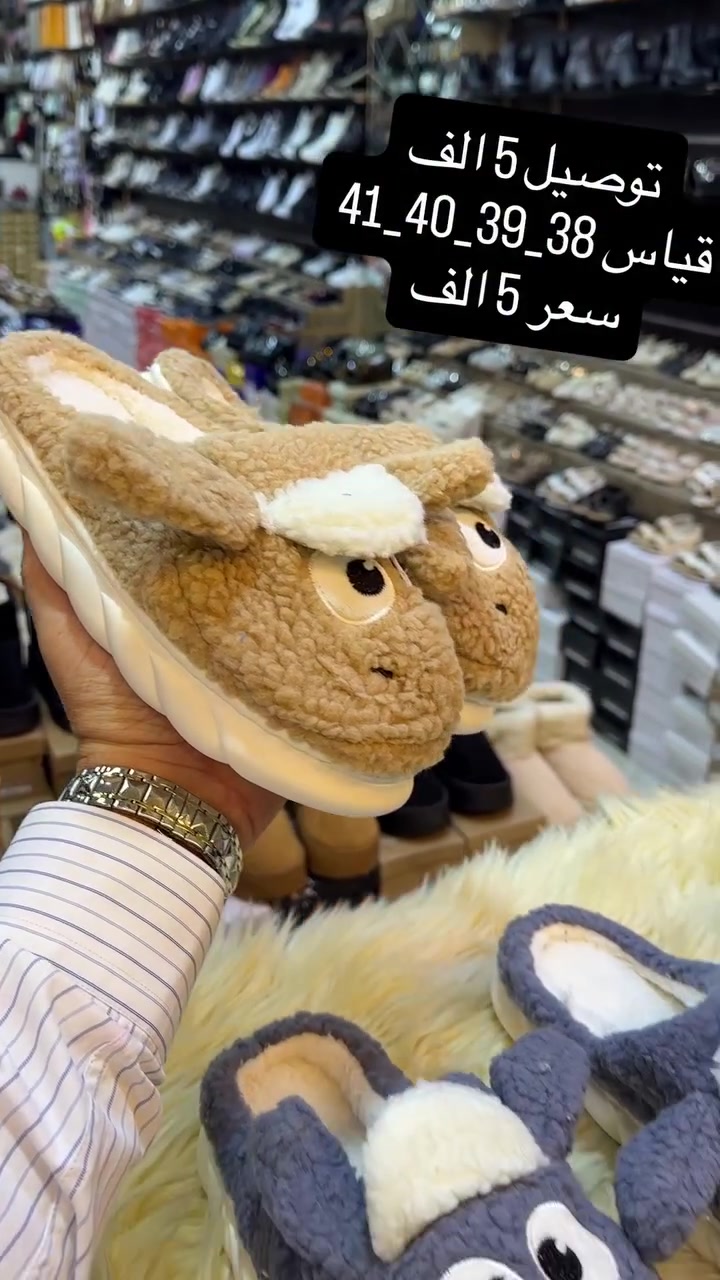 مقاس ٣٨-٤١ • توصيل جميع المحافظات • دهوك
