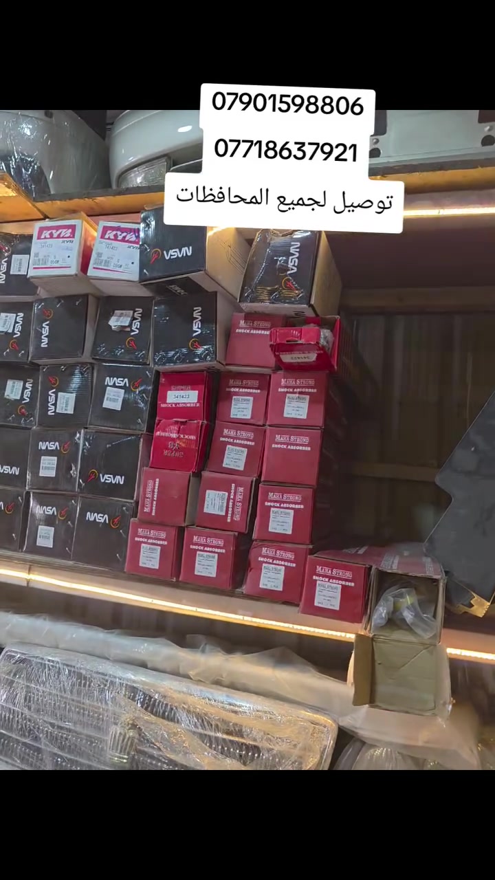 بغداد طالبيه
مجمع ابو تاج فلكه ٨٣
***********
***********
علق بتم يجيك سعر خاص واني خادم
