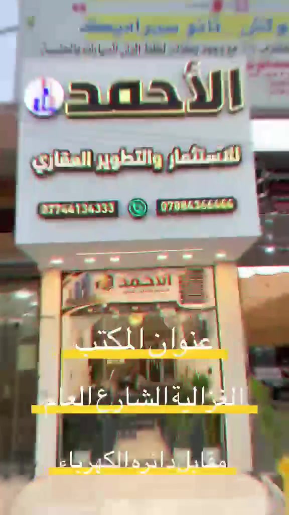 🇮🇶 الامن الوطني
🇮🇶 الامن القومي
🇮🇶 المخابرات 
🛑 ٥٠ /متر
🛑 ١٠٠ /متر
🛑 ٢٠٠ /متر
💵 اسعار تنافسيه 
🛑 نحن معك لحين استلام السند 🗞️
اتصل على الأرقام التالية 📞
***********  
***********
