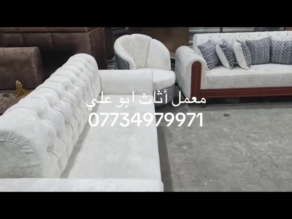 اقساط • حي الجهاد • تجهيز طلبات