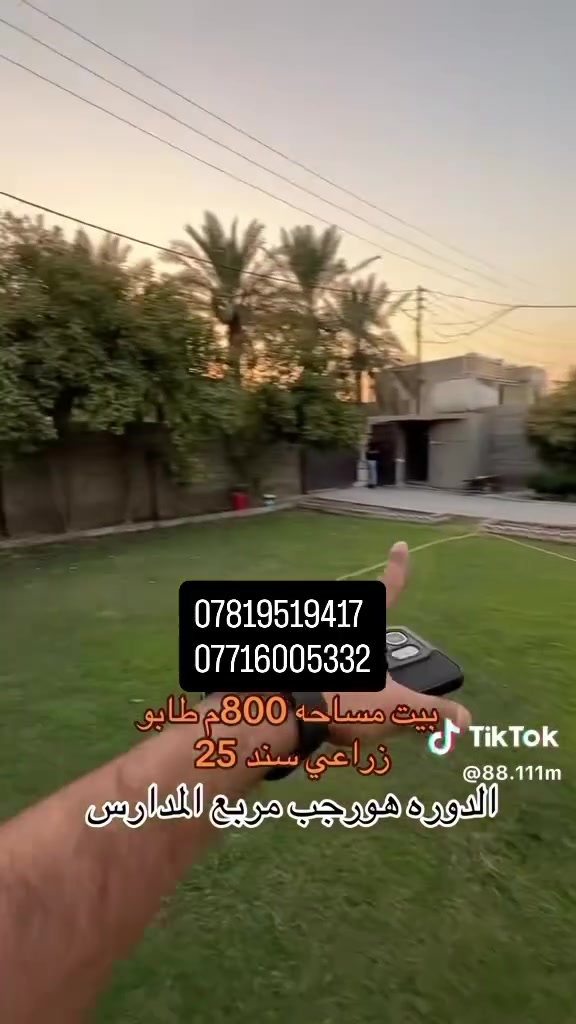 للاستفسار الاتصال
***********
***********
