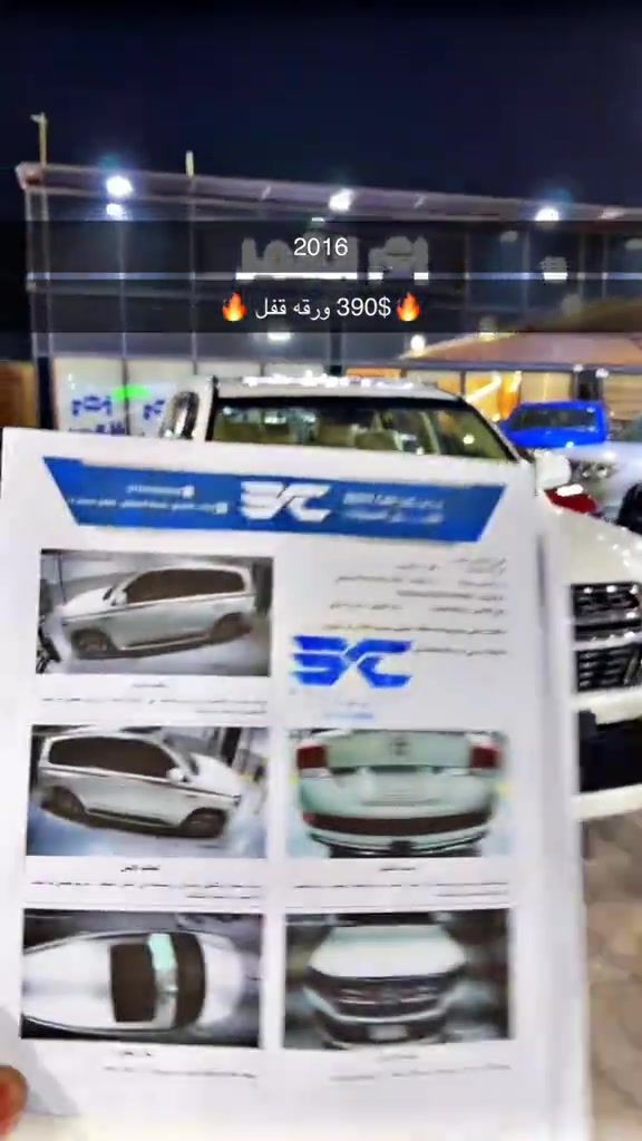 تيوتا لاندكروز ٢٠١٦ مكينه ٨ سلندر بدون صبغ مكانين بارد فقط سياره جاهزه للاخير مكينه مفتوحه كاز كيت ب٣٩٠$ ورقه بس🔥 كل تفاصيل بالفديو  معرض القمر لتجارة السيارات 📍كربلاءالمقدسه، مدينه معارض الحديثه ،١٩ ***********📞*********** واتساب فقط رضا قنديل🫰🏻 #كربلاء #بغداد #الشعب_الصيني_ماله_حل😂😂 #اربيل #بصره 
