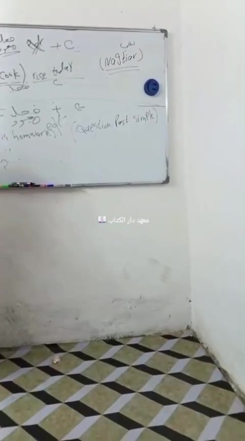 معهد دار الكتاب • تسجيل طلاب • جسر ديالى