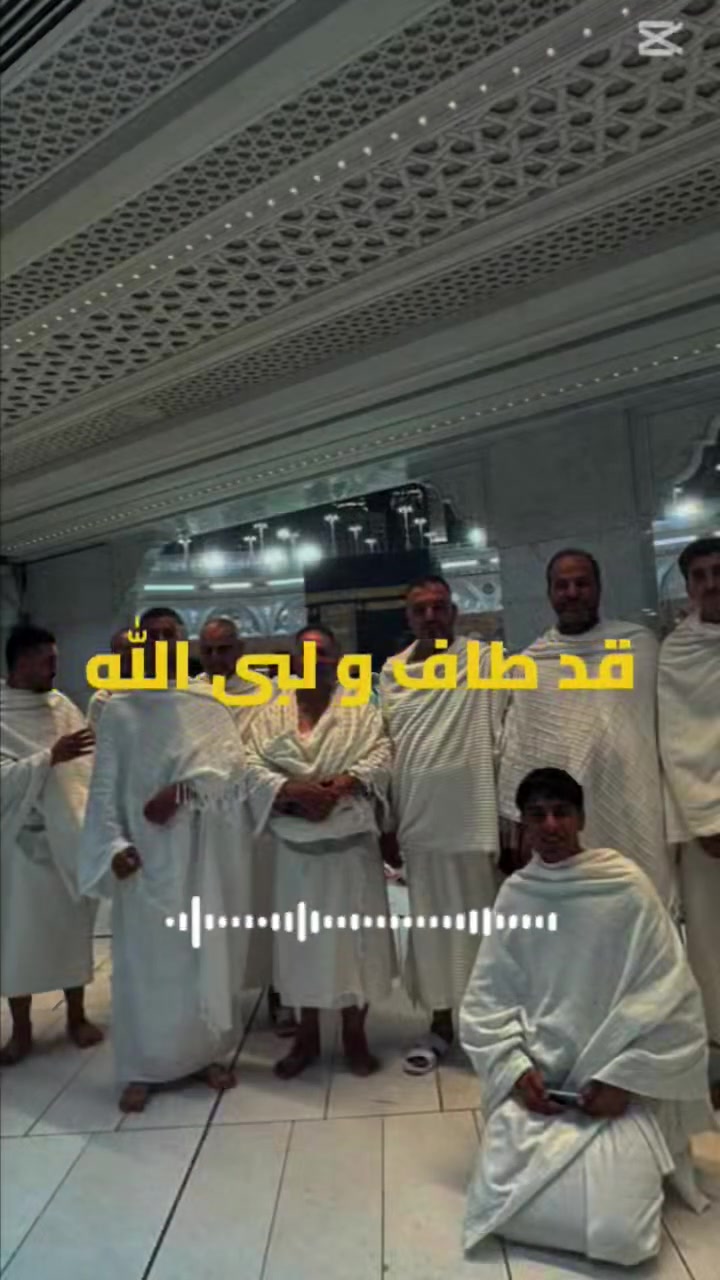 مفاجاة كبرى كبرى كبرى
العروض فقط يمنا.... 
٤٧٥ الف-----------
سلم جوازك بايادي أمينة
من فضل الله
--------------------
٣ ليالي مدينة مركزية
٦ ايام مكة المكرمة محبس الجن
----------------------
***********
 واتس اب
اتصال
