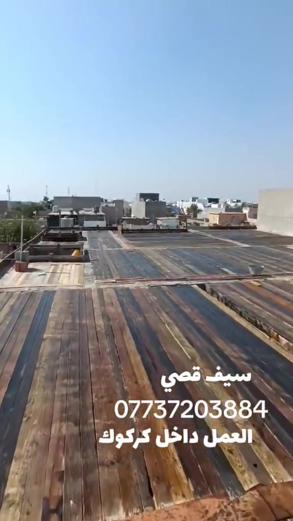 كادر نجارين وحدادين اخذ قطعي اسعار مناسبه ***********

