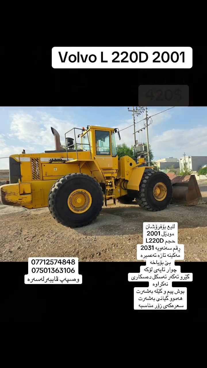 شاحنة • لا تفاصيل