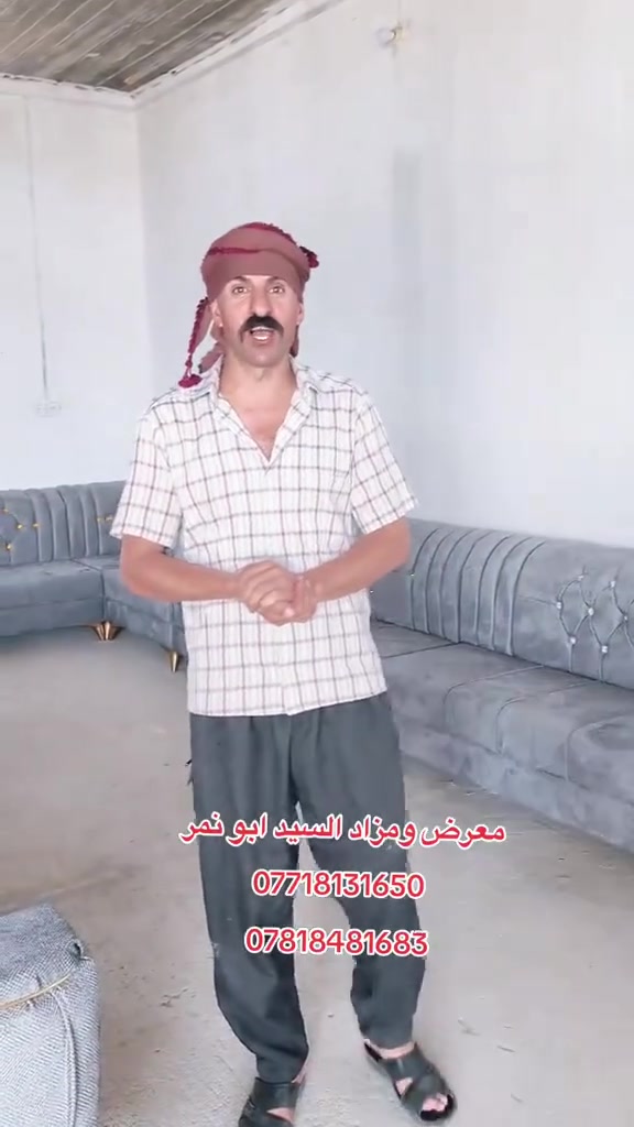 التاريخ 22/9/2026
متابعينا الاعزاء شغل كلة جديد غير مستعمل 
شغل حطاطة درجة أولى قياسات خاصة 
وحياكم الله متابعين معرض ومزاد السيد ابو نمر 
***********   ***********

