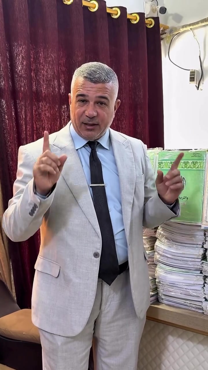 تجهيز  كتب الصف الاول من تلاميذ مدرسة الغد 
 مدرسة الغد دائما سباقة  في تجهيز الكتب والقرطاسية والهدايا  لتلاميذها في كل عام 

نستقبلكم بكل محبة، ونسعد بانضمام أبنائكم إلى أسرة مدارس الغد.

📍 العنوان: النجف الأشرف – حي السعد – شارع جامع ابن كمونة – مجاور مكاتب السياحة والسفر
📞 للتواصل: *********** ممثل الهيئة التاسيسية 
الحسابات ***********
