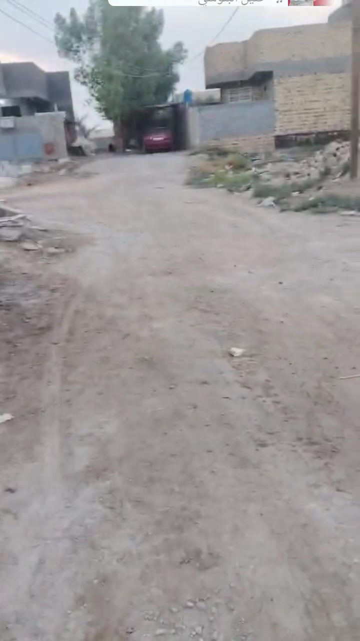 وردية بغداد • ٢٠٠م • طابو زراعي