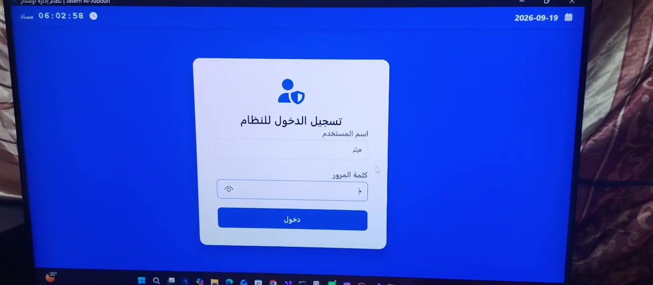 السلام عليكم يتوفر نظام كاشير متكامل اسواق كوزمتك برنامج  اوسكار اي نشاط تجاري 
بسعر مناسب 
1- لابتوب كوراي 5 جيل سابع رام 8 هارد 256ssd
2 طابعة جديده 
3- قارئ بدون لاسلكي 
للتواصل والاستفسار أكثر ***********
oscar-software.com
