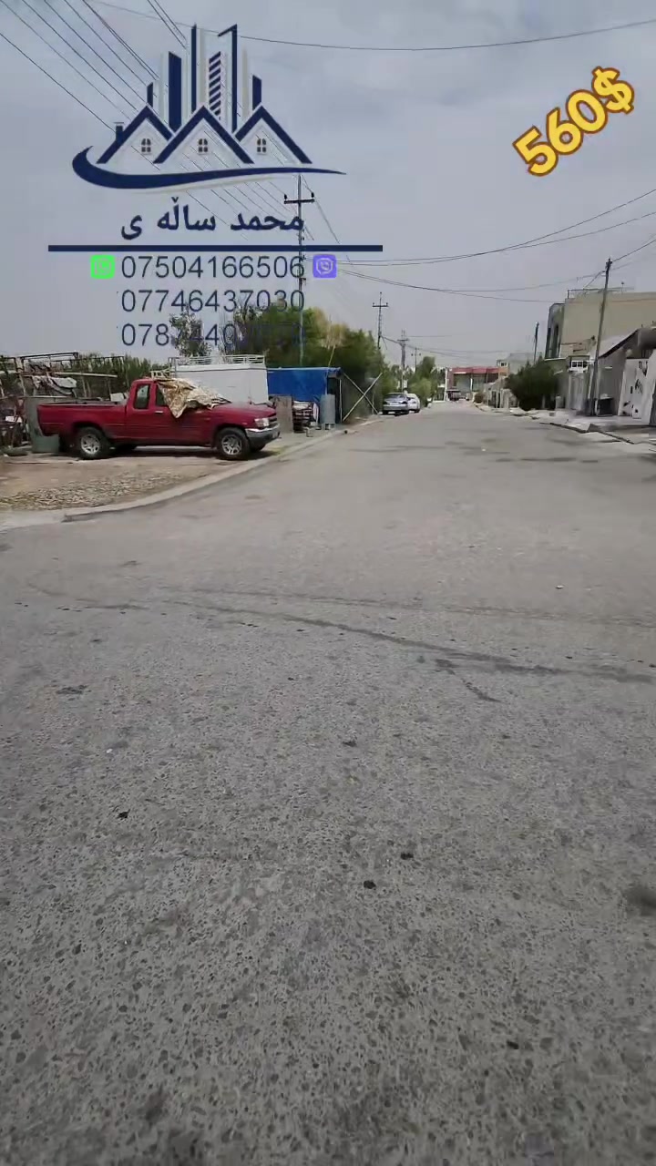 وتساب☎️فايبةر 
***********
***********
***********
