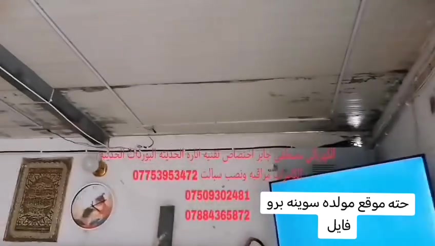 السلام عليكم كهربائي تسيس منازل  فول الفول بوردات سيطرات ATS وغيره *********** *********** واتساب واتصل بيك خير وتدلل
