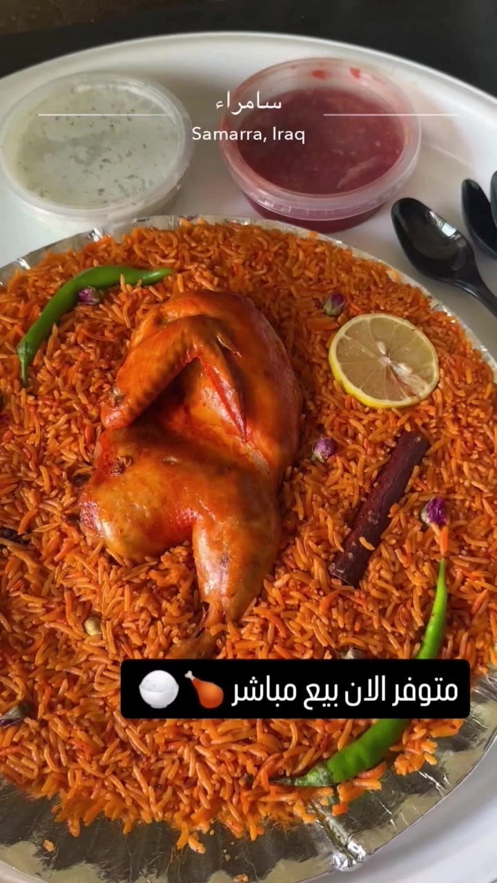متوفر بيع مباشر الان 😋❤️
#مندي_السطان 
***********
