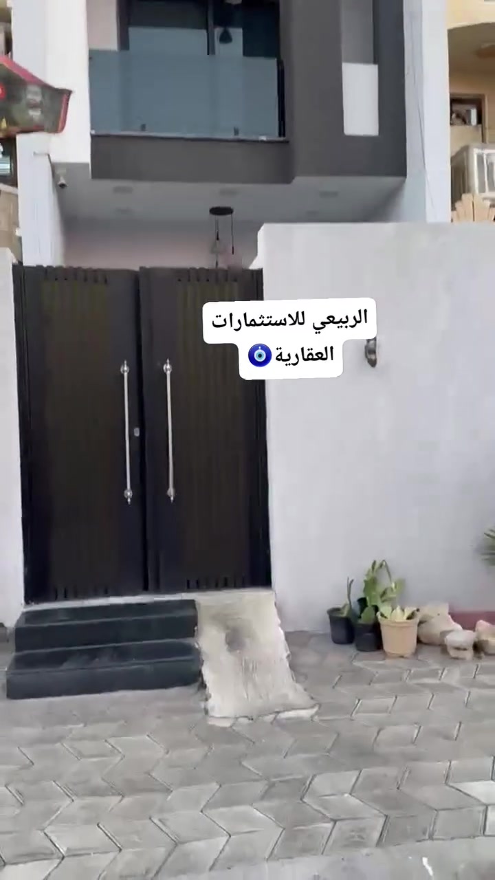 🧿 اللهم صلي على محمد وآل محمد🧿                 للبيع دار بناء حديث سنه 25 موقع سكني ممتاز البلديات شارع الكنيسة المساحة 128م 4.28×30    محتويات الدار مدخل واحد صحيات خارجية طرمه استقبال صالة مطبخ غرفة منام مع الخدمات            الطابق الثاني منام 2 صالة مع الخدمات                    صاحب العقار موجود فتح بيان مباشر                     ♦♦♦♦♦♦♦♦♦♦♦♦♦♦     للاستفسار والمشاهدة الاتصال على أرقام المكتب       أو زيارة مكتبنا الكائن في منطقة البلديات شارع المصرف مجاور صيدلية كوثر حسين                      ***********  📞  ***********

