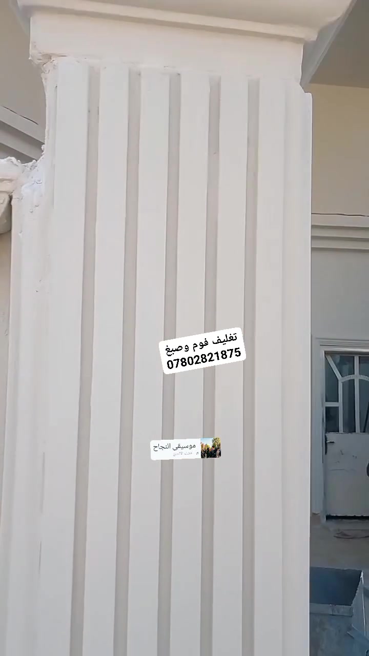 ديوانيه المركز • ديكور فوم • اسعار مناسبة