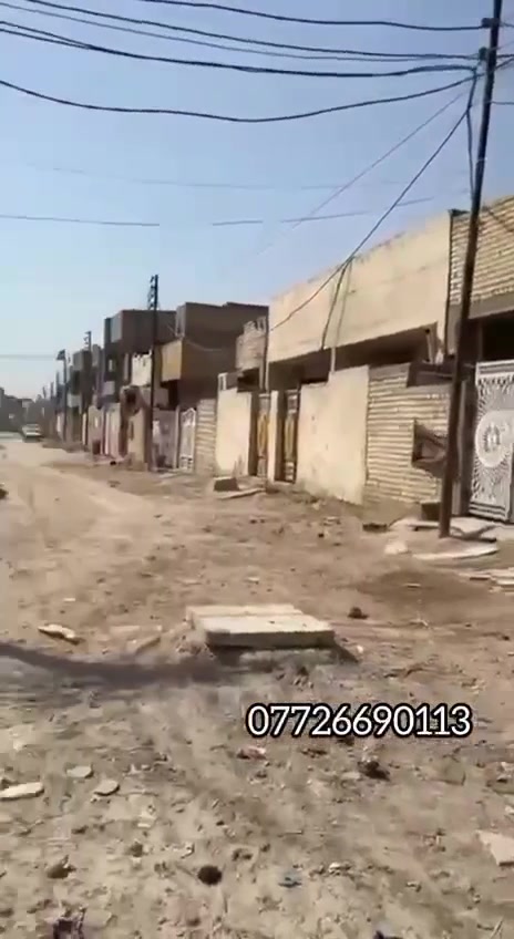 قطعة أرض • رئاسة العبيدي • فيديو
