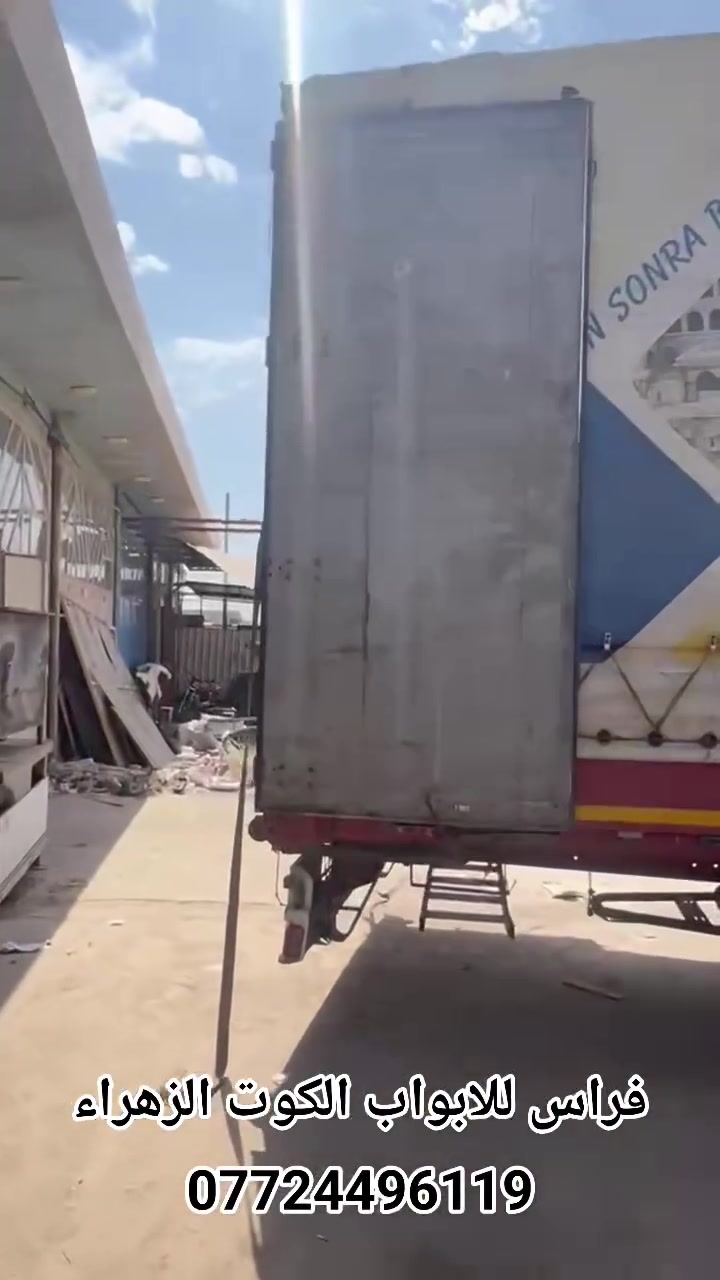 🔥 وصل حديثاً إلى فراس للأبواب 🔥

🚪 أبواب قاصة من شركة دلتا بجميع الموديلات والتصاميم، الآن متوفرة لدى فراس للأبواب – الوكيل الحصري لشركة دلتا. الكوت الزهراء 

✅ قوة ومتانة عالية
✅ مقاومة لمختلف العوامل الجوية
✅ تصاميم وموديلات متعددة تناسب مختلف الأذواق
✅ جودة تصنيع متميزة
✅ ضمان كامل لراحة وثقة أكبر

إذا كنت تبحث عن الأمان، القوة والجودة… فاختيارك هو أبواب دلتا 🔝

📍 فراس للأبواب – الوكيل الحصري لشركة دلتا
📞 للاستفسار والطلب: ***********

دلتا… باب يجمع القوة والجمال والأمان. 🔐
 #الكوت #الزهراء #ابواب
