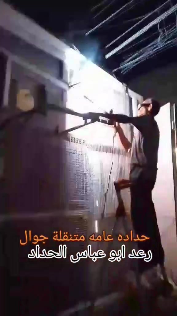 رعد ابو عباس الحداد الحسناوي حداده عامه متنقلة جوال رقمي للتواصل ***********
