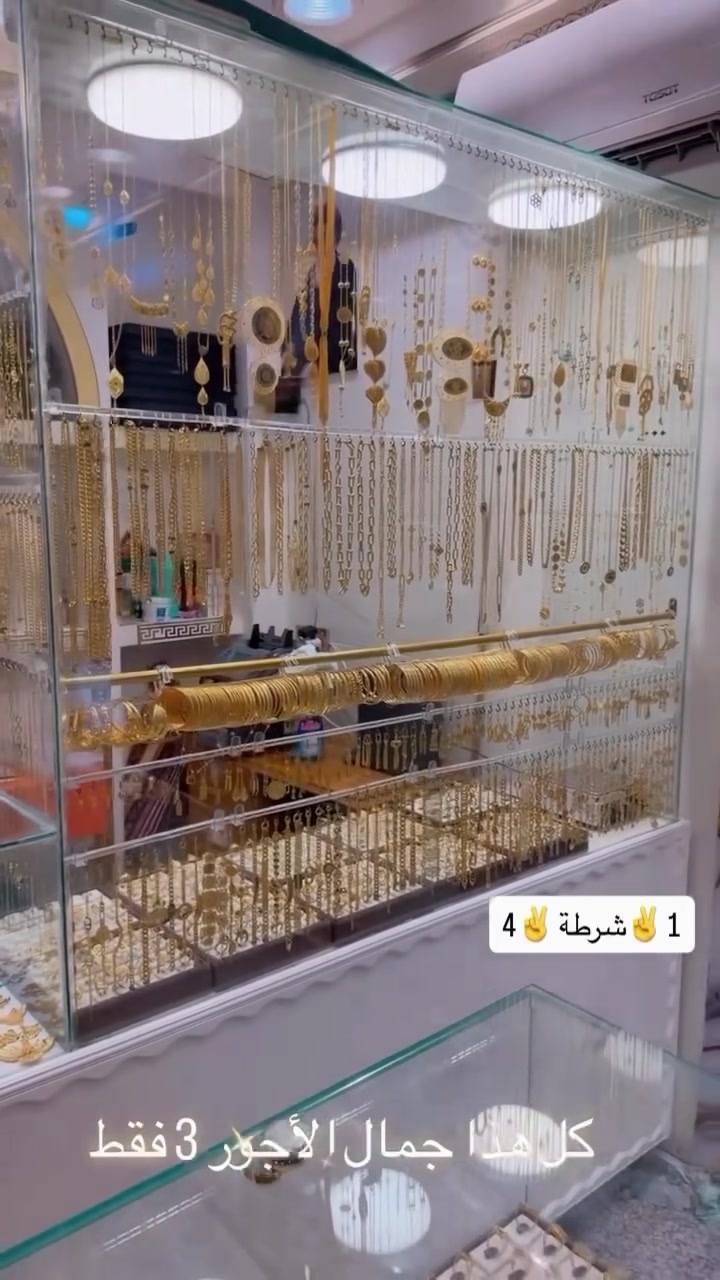 صياغة أدم غيث نمبر 1

سوينالك عرض 

جديد بسعر الكسر 3 فقط

للحجز ***********

ضروري متابعة بيج https://www.instagram.com/adams.g0ld?igsh=MW1udWVrbGRxOTMzaA%3D%3D&utm_source=qr
