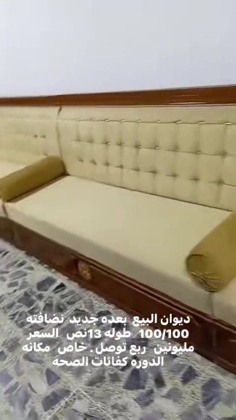 جديد • نظيف ١٠٠/١٠٠ • طول ١٣ ونص
