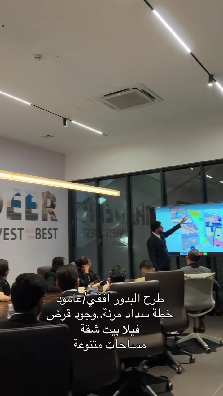 تفاصيل الطرح الجديد بمدينة البدور (فئة Elite)
• سكن أفقي وعمودي (فلل، بيوت، شقق)
• مساحات متنوعة تبدأ من 114 م² للشقق و 216 م² للبيوت
• خطة سداد ميسرة ممتدة
• إمكانية التقديم على القروض العقارية فور اكتمال الهيكل
للاستفسار ومعرفة جدول الدفعات والتفاصيل المالية:
📞 ***********
📍 شركة بروبيرا العقارية - بغداد، اليرموك
