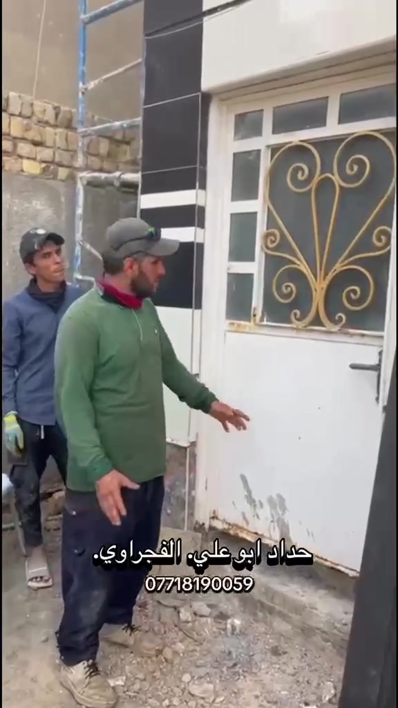قضاء الفجر • شغل بناء • أبو علي