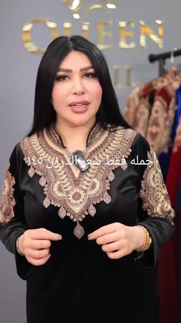 https://t.me/asdfghj1234sd
سعر الدرزن 145
جمله فقط مخمل قياس L 1x 2x
الموديل بي ١٦ لون الدرزن يجي ٤لون من تجهيزات المعمل
