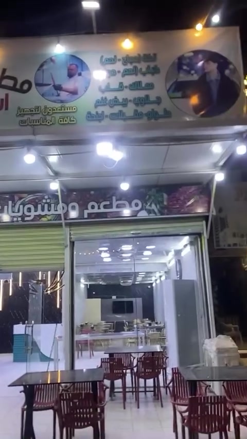 مطعم كامل الغراض البي للبيع وكلهن جديدات فرق بسيط كلش ينزل من سعره لان ما مستعمليهن واكو بيهن تفصال 
للتواصل ***********
