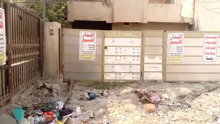 الدورة منتصف شارع ٦٠ • ١٦٨م • طابو صرف