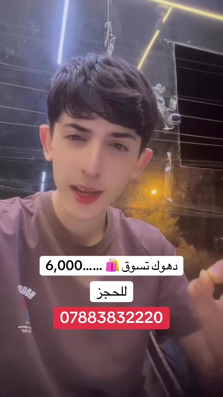 برنامج دهوك • نقل خاص • كوستر ٣٠ راكب