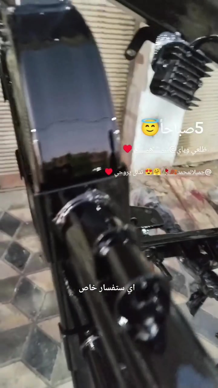صبغ حراري شرط اشوف وجهك بي...***********
