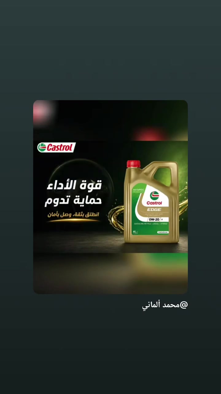 أسعد الله اوقاتكم بكل خير جميعآ
العنوان كراده شارع الزيوت النباتية زيوت كاسترول وكاله سردار تويوتا العراق تاو
للاستفسار الاتصال
***********
