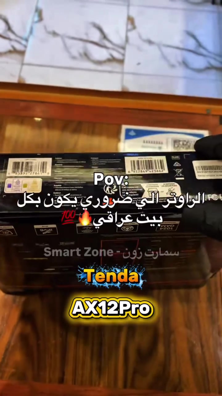 سمارت زون • وكيل تيندا • ضمان حقيقي