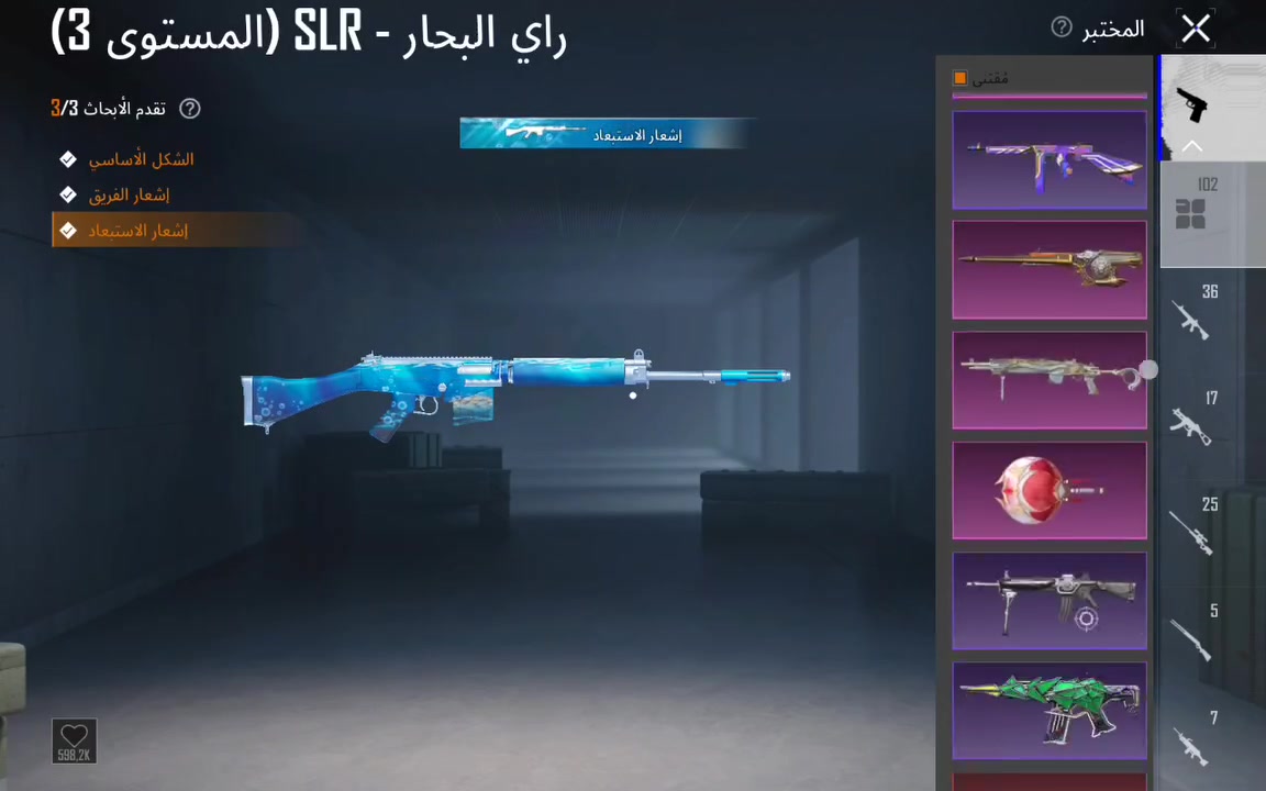 ‏الحساب للبيع السعر خاص مكان بغداد  بلديات
‏الرقم***********
