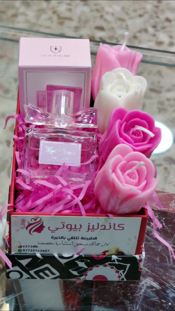 لكل ذكرى جميلة.. باقة ورد تروي حكاية حب لا تنتهي.
فاجئ من تحب في أي يوم عادي وحوّله إلى عيد مع باقة فريدة من محلنا.

​نجاحهم يضيء كالنجم.. وزين نجاحهم بأروع تنسيقات الورود الطبيعية.
متوفر توصيل
عنوان المحل شارع ميثم التمار 
كوزمتك ؤهدايا كاندليز بيؤتي
رقم الحجز ***********
