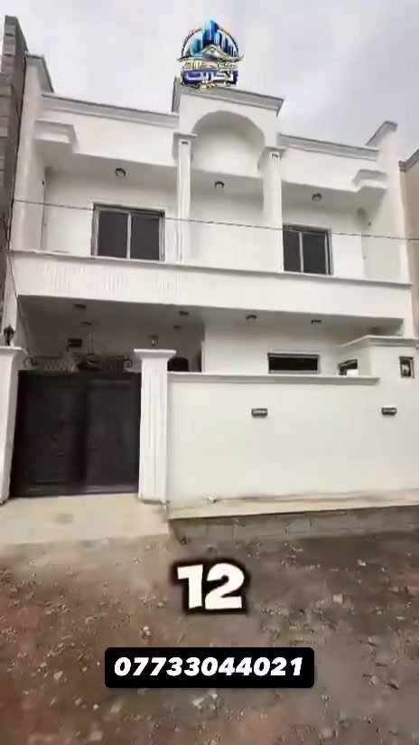 التصنيع • ١٠٠م • للبيع