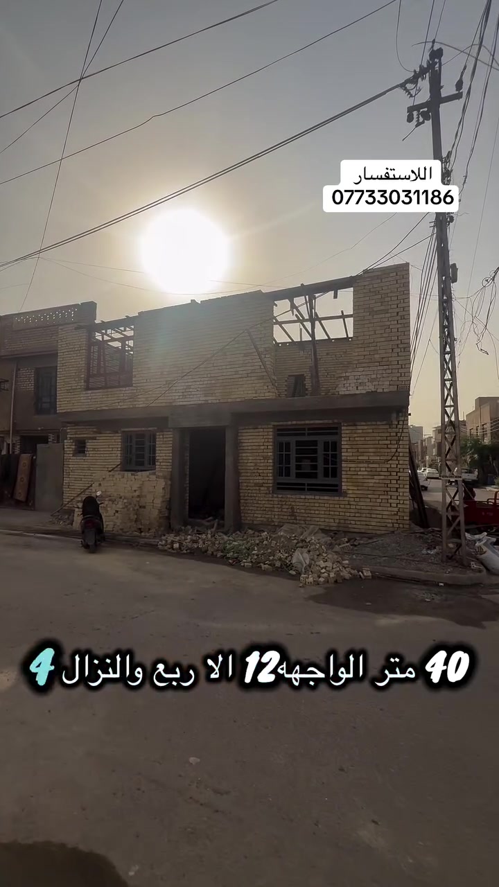 بيت ركن • ٤٠م • ٤ غرف