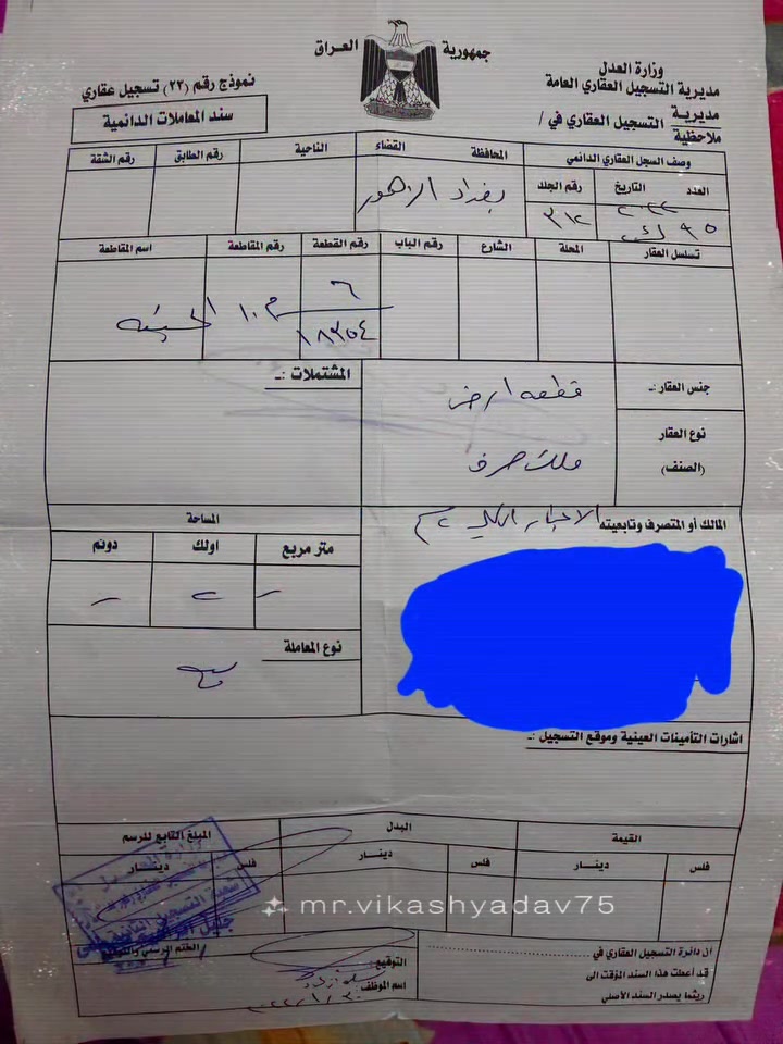 قطعه أرض 100متر الحسينيه قرب حسينية الزهراء السعر 40 من الاخير الاتصال مع صاحب القطعه ***********
