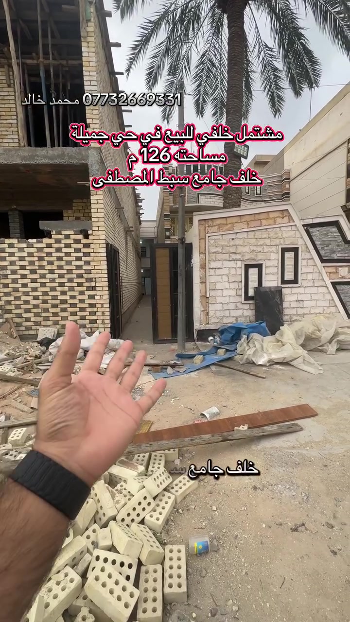 حي جميلة ٥١٦ • ١٢٦م • ٣ غرف نوم