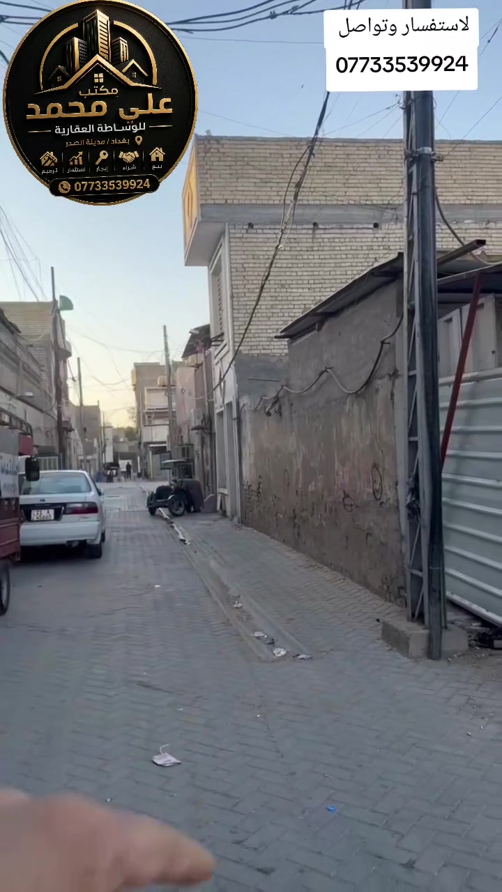 نصف قطعه للبيع 48 متر في قطاع 55 قريب جدا على سوق الوحيلات بناء جديد كلش سعر ١٢٢ مليون
الاستسفار الاتصال على رقم ***********

نصف قطعه للبيع 48 متر في قطاع 55 قريب جدا على سوق الوحيلات بناء جديد كلش

