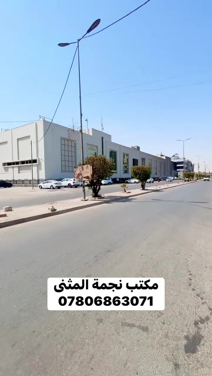 ￼
🏠 عقار للبيع - موقع مميز جداً
الموقع: الغربي - خلف مول البركة  - على السايدين
التفاصيل:
▪️ المساحة: 90 متر
▪️ الواجهة: 17 متر 
▪️ يتكون من 5 محلات تجارية + شقة طابق ثاني
▪️ الموقع تجاري مميز وعلى شارع عام (سايدين مباشر)
فرصة استثمارية ممتازة، يصلح للسكن والاستثمار.
للاستفسار والاتصال:
📞 ***********
