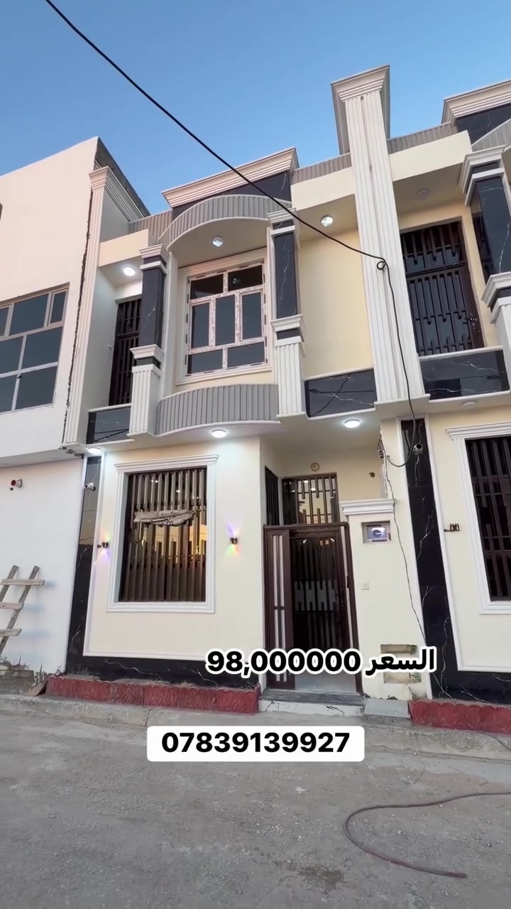 ٥٠ متر طابقين عكد بليبل خلف شارع ميثم التمار
